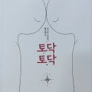 군산시정신건강복지센터 이미지