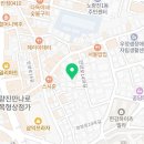 스테이리모노량진점