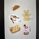 드로잉디저트
