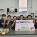 삼방동경로당 이미지