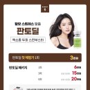 메이퓨어 동백점