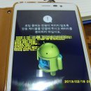 VEGA R3 -Jelly Bean OS 이미지