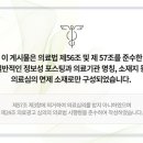 화곡리본한의원 이미지