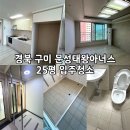 아너스 크리닝 이미지