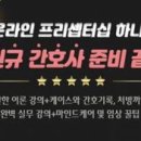 ㈜드림테크 이미지