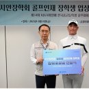 금강골프 이미지