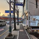 부산동래구밥집 편백찜전문점 찜하다 솔직후기 동래메가마트맛집