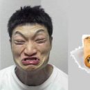 현마