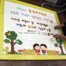 일성유치원 이미지