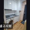 수원시 팔달구 중부대로60번길 | 경기도 수원시 고시원 정보 추천 샤넬고시원 편리한 원룸 시설 완비 고시원