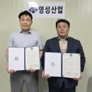 영성ENG