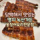 용원피그 네이버블로그