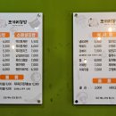 알로하프룻 이미지