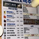 신촌아로마 | [신촌] 신촌 회식, 신촌 술집 '브릭스5221맥주 신촌점' 후기/ 신촌 분위기 좋은 술집, 맥주집 추천