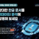 아래아 이미지