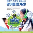 미래엔영어브레인학원