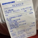 배떡평거배달떡볶이
