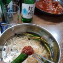 국수색시고봉밥군 이미지