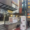 일품헌 | 역삼역 회식장소 추천 일품헌 스페셜 샤브정식 2인 후기