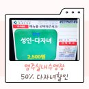 염주실내수영장 이미지