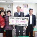 대성1동(여)경로당 이미지