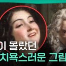 세상에서 가장 호탕하고 모욕적인 웃음 이미지