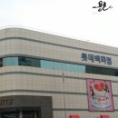 피자헛안산고잔 이미지