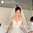 셀레브헤어 이미지