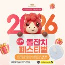 그랜드오스티엄3 | 인천 소규모 돌잔치 장소, 그랜드오스티엄 혜택 만족 후기