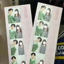 Tokyo Romance