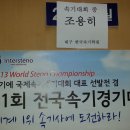 한국속기 이미지