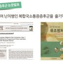 조태환한의원 이미지