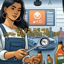 조일주유소 | 엔진 오일 교체 비용 아끼는 꿀팁! 이렇게만 하면 절약