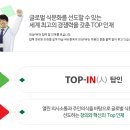 [대상FNF 채용] 대상FNF 채용 2016 신입 및 경력사원 모집 (3/29~4/6) 이미지