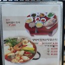 또순이포차 이미지