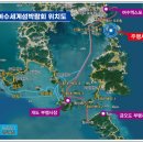 2026여수세계섬박람회조직위원회 이미지