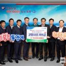 통영축산업협동조합 이미지