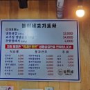 늘이네 이미지