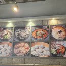 현풍닭칼국수원주