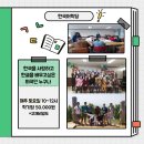청주YMCA 이미지