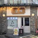 갈매 영등포구청역점 이미지