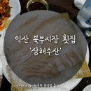 충무장여관 이미지