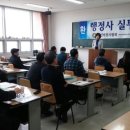 경성행정사사무소 네이버블로그