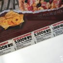 7번가피자(풍암점)