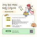 레벨업네일