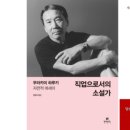 세계를여는사람들 네이버블로그
