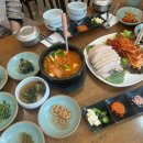 미포한방보쌈정식 이미지