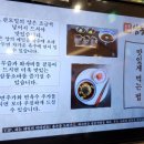 그루1868 | 삼동소바 로고에 숨겨진 의미는? 롯데몰 은평점 삼동소바 후기와 안동산마 자가제면 이야기