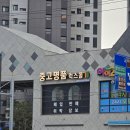 부산중고팔기 고민 끝! 중고명품 럭스올 부산본점 후기