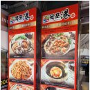 목포항간장게장아구찜 이미지